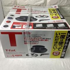 S1 未開封　T-fal　インジニオ・ネオエスプレッソ　ベーシックセット S1 未開封 T-fal インジニオ・ネオエスプレッソ ベーシック
