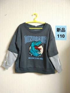 【新品】長袖トレーナー110 スパンコール長袖トレーナー男の子110 恐竜のサムネイル