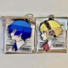 ペルソナ3 P3R ラバーキーホルダーコレクション 主人公 アイギス