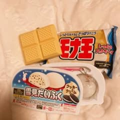 スクイーズセットのサムネイル