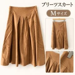 新品未使用 キャメルカラー プリーツスカート Mサイズ 総丈約57cmのサムネイル