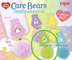 ケアベア ふわふわしっぽチャーム 緑のサムネイル