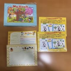 DWE My Book CAP対応 知育教材セットのサムネイル