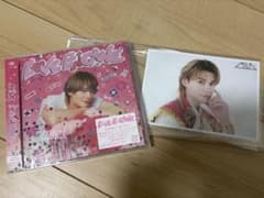 M!LK LOVE ENG!NE 佐野勇斗 ソロ盤CD 未開封 トレカ 生写真のサムネイル