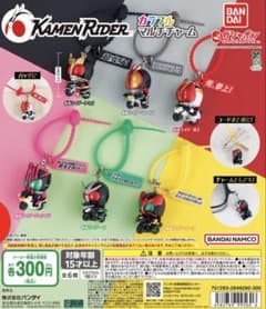 仮面ライダー　カラフルマルチチャーム　まとめ売りのサムネイル
