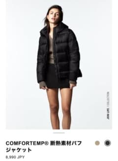 ZARA ダウン フーデッドパフジャケットのサムネイル