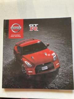 日産スカイラインGT-R (R35) カタログ冊子のサムネイル