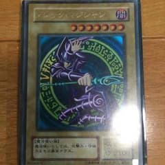 ブラックマジシャン クリオネさん専用のサムネイル