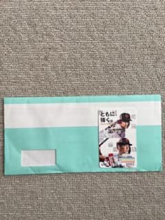 ナナコカード(読売巨人軍)のサムネイル