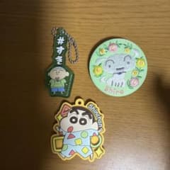 クレヨンしんちゃん キーホルダー、感バッチ 3種セットのサムネイル