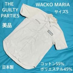 美品 ワコマリア 半袖シャツ S 日本製 刺繍ロゴ入り着回し抜群の万能