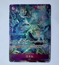 ワンピースカード エネル SR パラレル OP15-060 神の島の冒険 - メルカリ