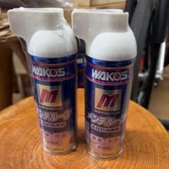7/1より値上げ！WAKO'S ワコーズ メンテルーブ 220ml 2本セット - メルカリ