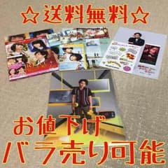 嵐 クリアファイル 等のサムネイル