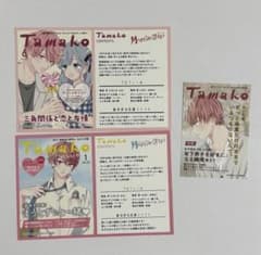 月のお気に召すまま 特典のサムネイル