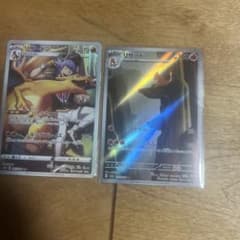 ポケモンカード 2枚セットのサムネイル