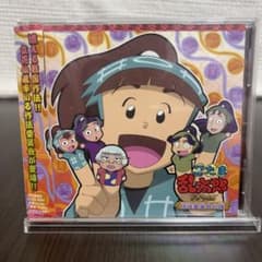 忍たま乱太郎 ドラマCD 委員会シリーズ4枚セット 初回限定特典付 忍たま乱太郎 ドラマCD 委員会シリーズ4枚セット 初回限定特典付