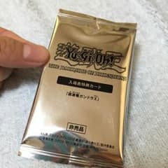 劇場版 遊戯王 THE DARK SIDE OF DIMENSIONS カードのサムネイル