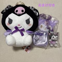 クロミ 超bigぬいぐるみ 当たりくじ サンリオ HBD ポシェット ポーチ