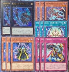 幻影騎士団 カオスオリジンズ 幻影騎士団マレヴォレンスサイス デッキ