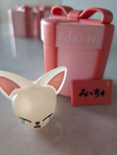 SKZOO ぷくっとバースデークリアリング〜FoxI.Nyのサムネイル
