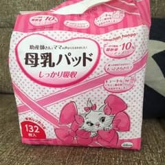 授乳パット 数枚使用 残り54セット（108枚）のサムネイル