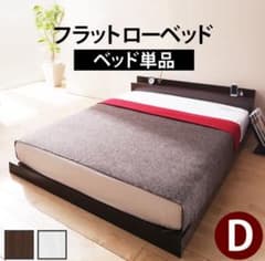 ベッドフレーム　ダブル　ローベット　フラットローベットのサムネイル