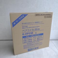オーケースカイ ペアコイル 2分3分 20m巻 K-HP23E - メルカリ