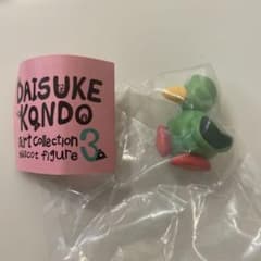 DAISUKE KONDO アートコレクション3 マスコットフィギュアのサムネイル
