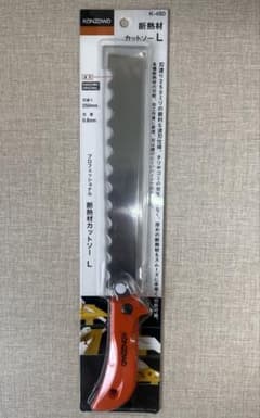 【新品】Kanzawa 断熱材カットソー K-480★ 断熱材カッターのサムネイル