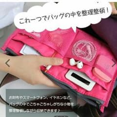 トラベルポーチバッグのサムネイル