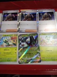 ポケモンカード　6枚のサムネイル