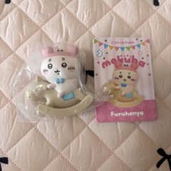 ちいかわ　古本屋　ゆらゆらmokuba フィギュアコレクションのサムネイル