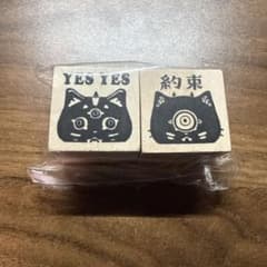 Eve 電子くじ 文化 A賞 ヘッドフォン eve 新品未開封】 Eve 文化 電子くじ I賞ハンコ（ネコセット） - メルカリ