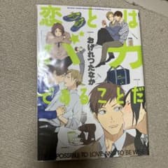 30日後に戻る義勇 計６冊セット　鬼滅の刃同人誌　オマケ付　冨岡義勇　不死川実弥 30日後に戻る義勇 同人誌 鬼滅の刃 - メルカリ
