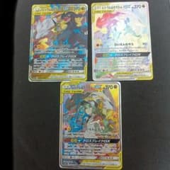 レシラム＆ゼクロムGX SR HR RR セット - メルカリ