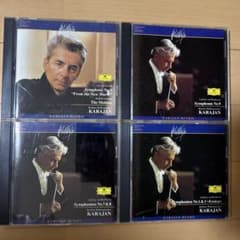 カラヤン指揮 ベルリン・フィル クラシックCD 4枚セットのサムネイル