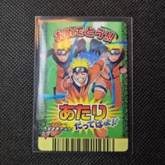 超貴重 ナルティメットミッション うずまきナルト 当たりカード 交換前 超貴重 ナルティメットミッション うずまきナルト 当たりカード 交換前