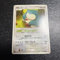 ポケモンカード カビゴンLV.40 時の果ての絆 070/090 - メルカリ