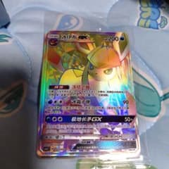 ポケモンカードゲーム 中国版 グレイシア | Mercari