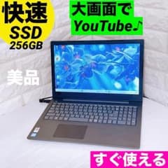 ノートパソコン SSD Windows11 レノボ ノートPC - メルカリ