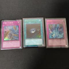 遊戯王 ゲートボール BE01 砂塵の大竜巻 激流葬 ブラックホール 状態良