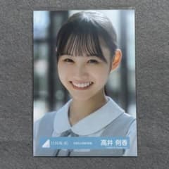 日向坂46 高井俐香 直筆生写真 【五期生お披露目衣装】 日向坂46 生写真 高井俐香 五期生お披露目制服ヨリ - メルカリ