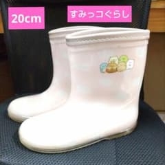 ☆used☆すみっコぐらし キッズ レインブーツ 長靴 ピンク 20cm