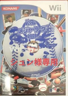 Wii お得な‼カセットセット - メルカリ