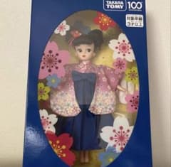 リカちゃん 袴スタイル 人形本体　100周年記念のサムネイル