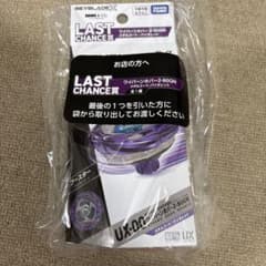 ベイブレード UX-00 ワイバーンホバー2-80GN メタルコートバイオレット ワイバーンホバー2-80GN メタルコート:バイオレット ベイブレードX