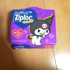 サンリオZiploc ジップロックスクリューロック クロミ 473ml　１個のサムネイル