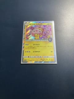 桜アフロのピカチュウ　プロモ　一枚のサムネイル