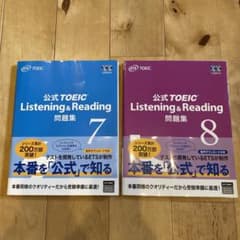 公式TOEIC Listening & Reading 問題集 8, 7のサムネイル